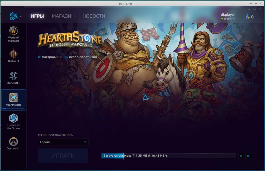 загрузка hearthstone linux