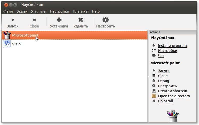 Установленное приложение в PlayOnLinux