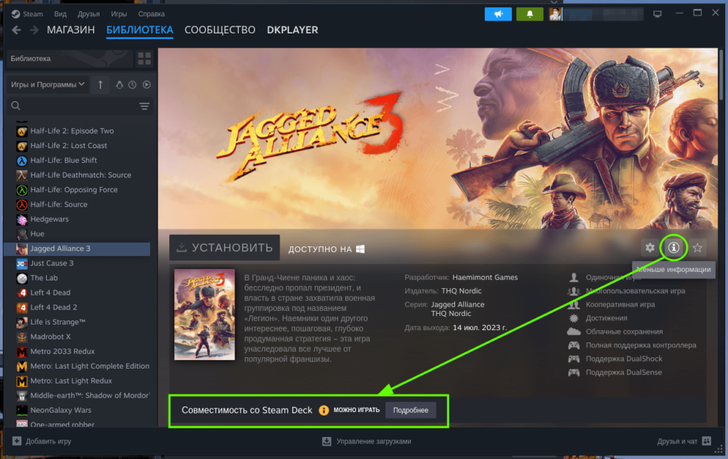 информация о совместимости игры со Steam в Linux