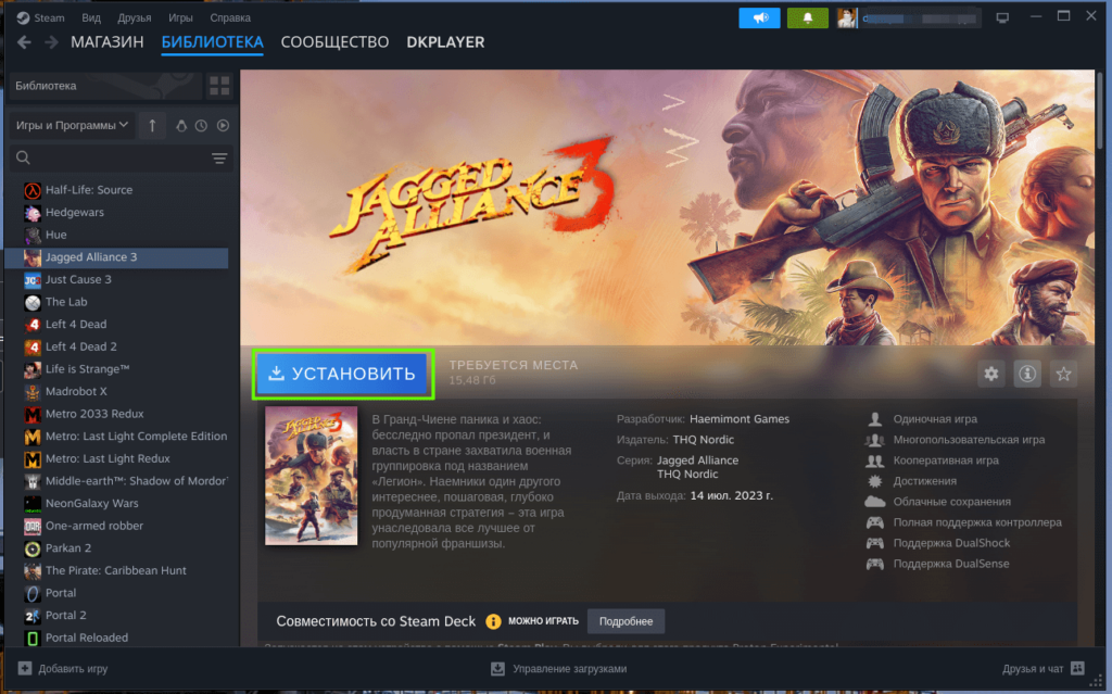 установка windows игры в Steam Linux