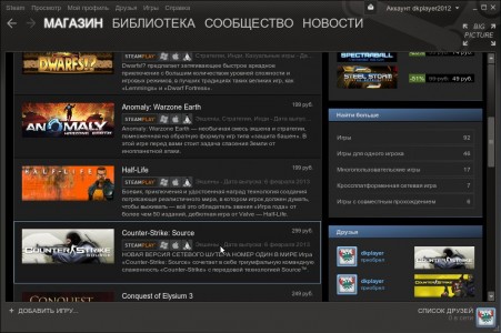 игры в counter strike на деньги и игры в counter strike на деньги и