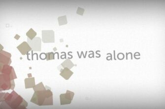 linux thomas was alone