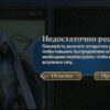 включение аппаратного ускорения в chrome
