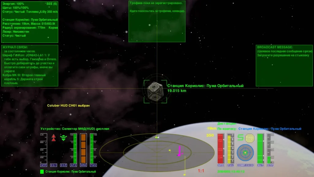 oolite - игровой процесс