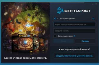 ubuntu battlenet