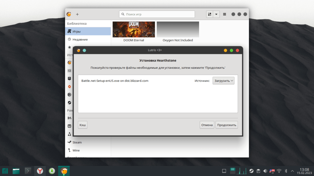 hearthstone lutris загрузка лаунчера battle net