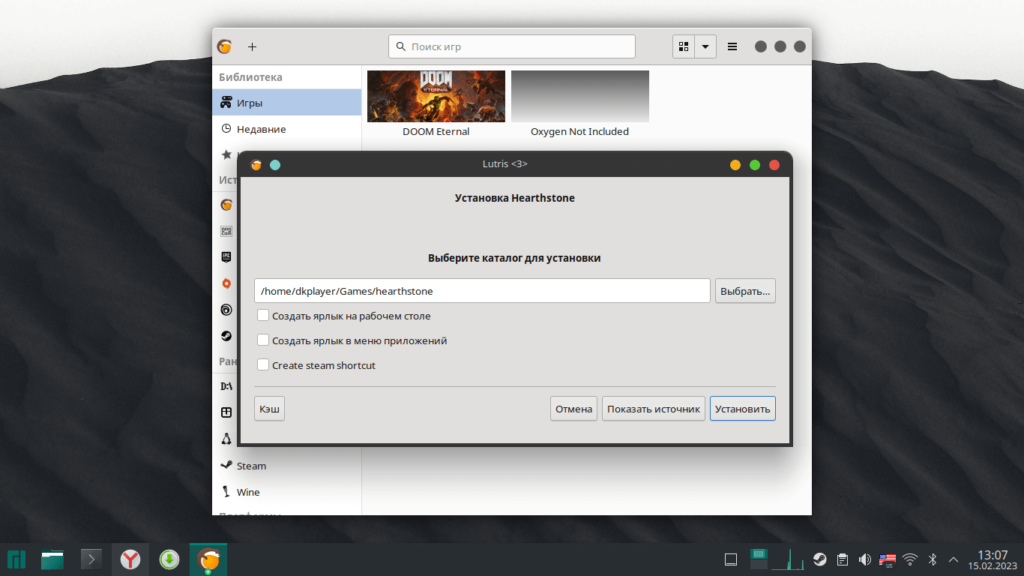 hearthstone lutris каталог установки