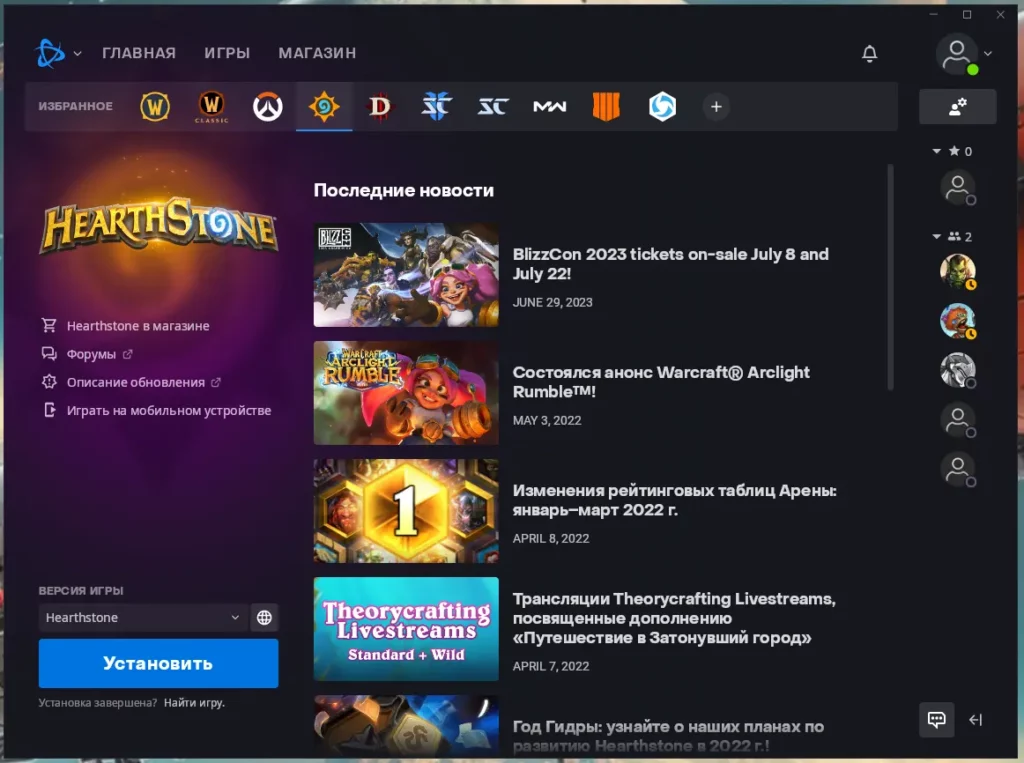 установка hearthstone на linux ПК