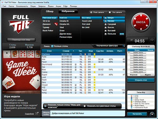 poker 247 online