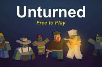 бесплатная онлайн игра про выживание unturned