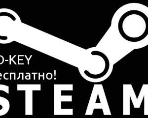 Steam CD-Key бесплатно!