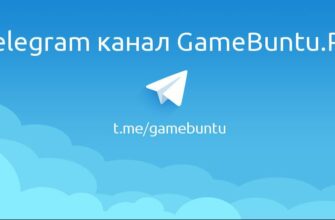 Канал в Telegram