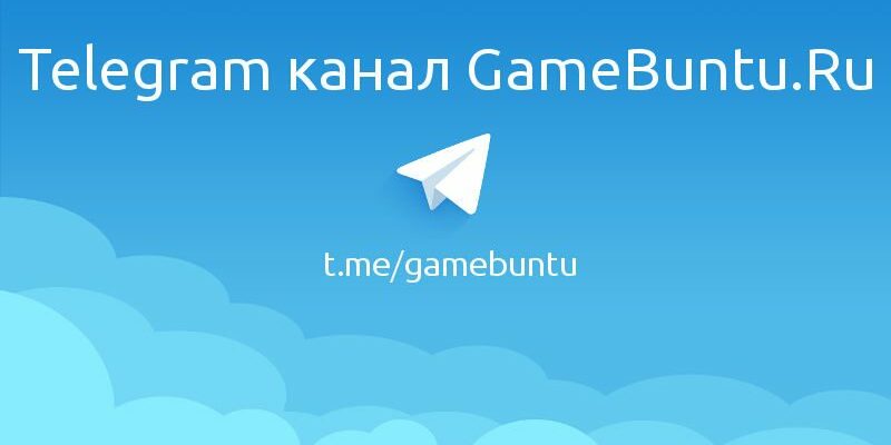 Канал в Telegram