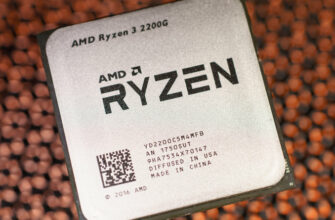 архитектура AMD Ryzen