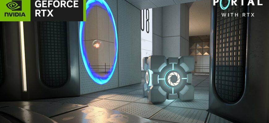 portal rtx