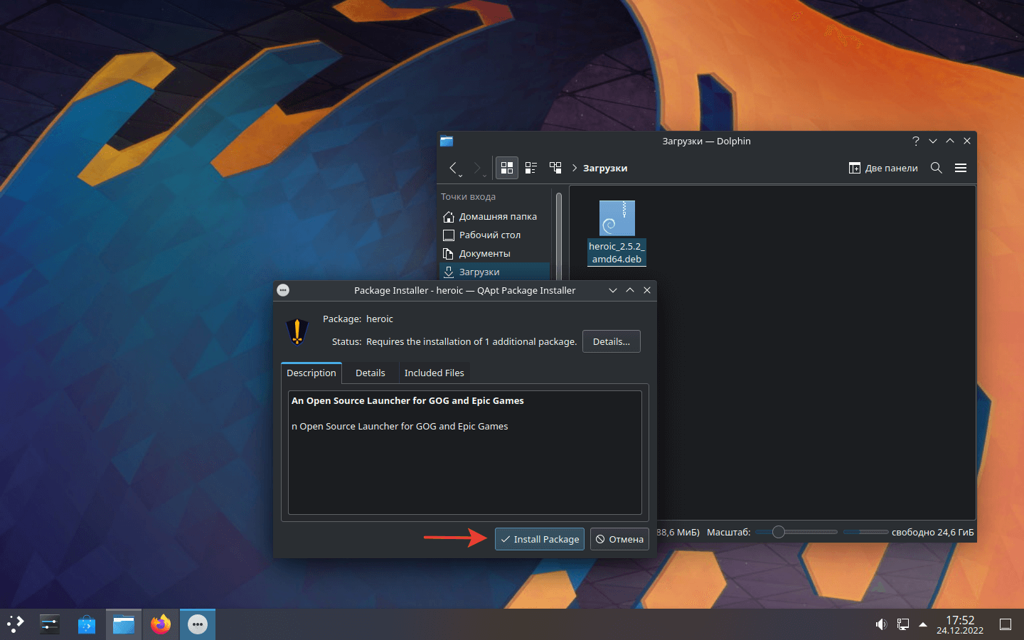 Steam launcher not working фото 104