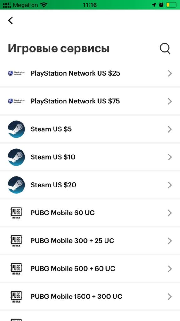 Steam в разделе платежей Мегафон
