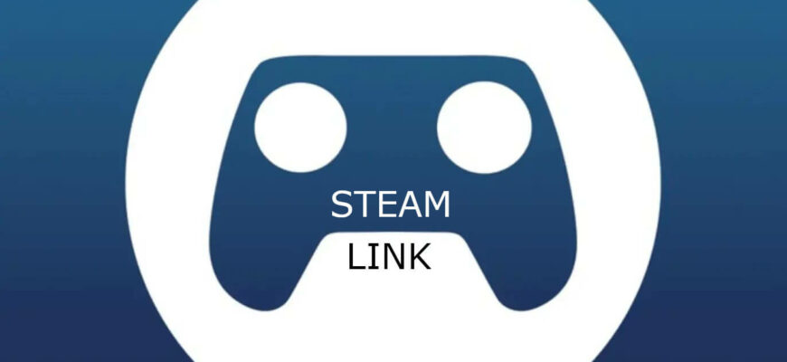 Steam Link