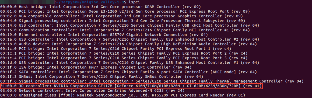 lspci определение видеокарты
