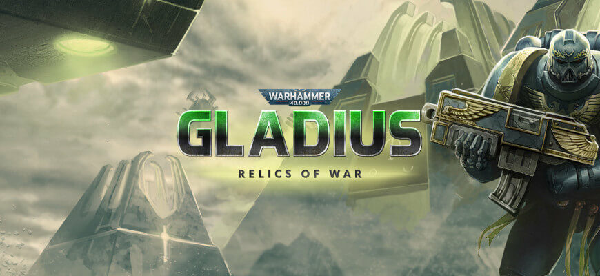 gladius warhammer