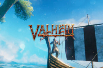 valheim обновление