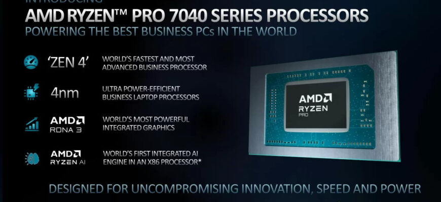 Ryzen PRO 7000 series