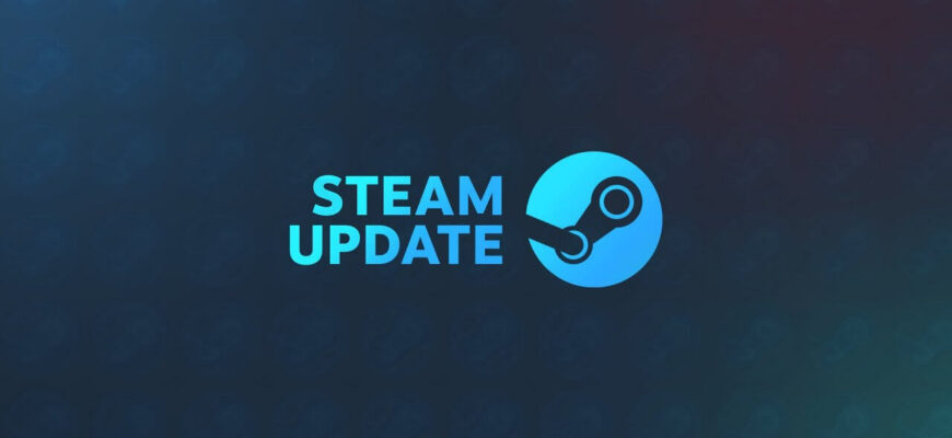 обновление steam