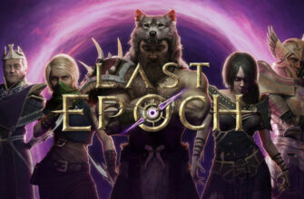 last epoch