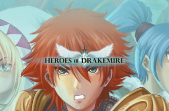 Heroes of Drakemire