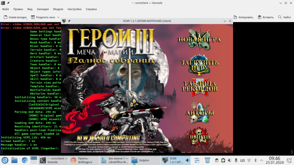 vcmi герои 3 в linux