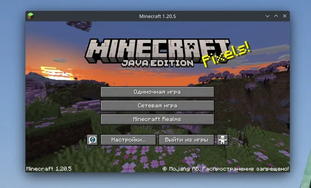 minecraft в Linux