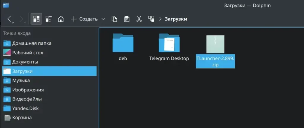 скачанный архив tlauncher