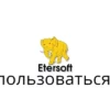 Как пользоваться epm