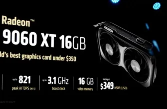 Radeon RX 9060 XT