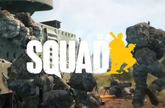 Squad 9.0 значительное улучшение совместимости с Linux